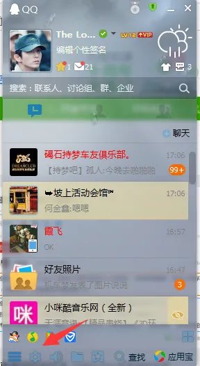 怎么让QQ个人名片中的空间标题栏去掉