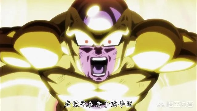 龙珠超126集中，最后面弗利沙跑哪去了？