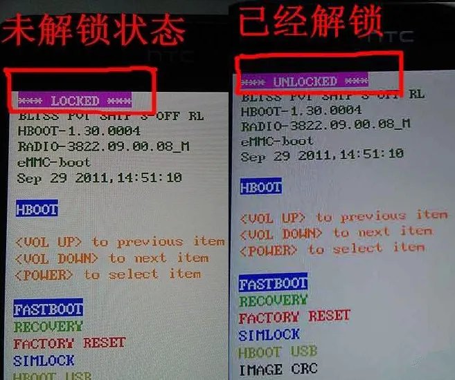 HTC ONE X如何刷官方RUU
