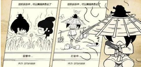 暴走英雄坛结拜方法和作用介绍