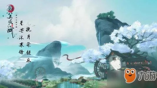 《新笑傲江湖手游》怎么快速升级 快速升级经验获取攻略