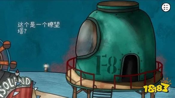 《迷失岛前传》二周目流程攻略 二周目成就攻略大全