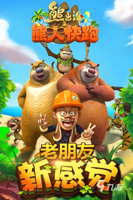 2020年度游戏排行榜前十名手机游戏 好玩的游戏大全