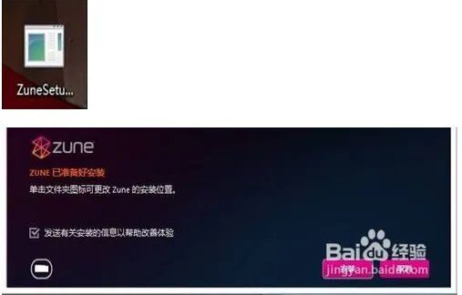 windows phone 8.1怎么连接电脑