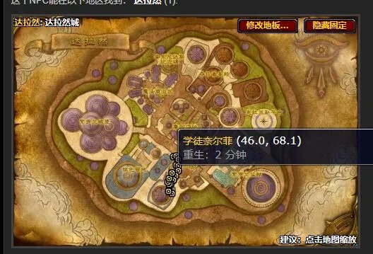 魔兽世界进入寒冰堡垒任务怎么做