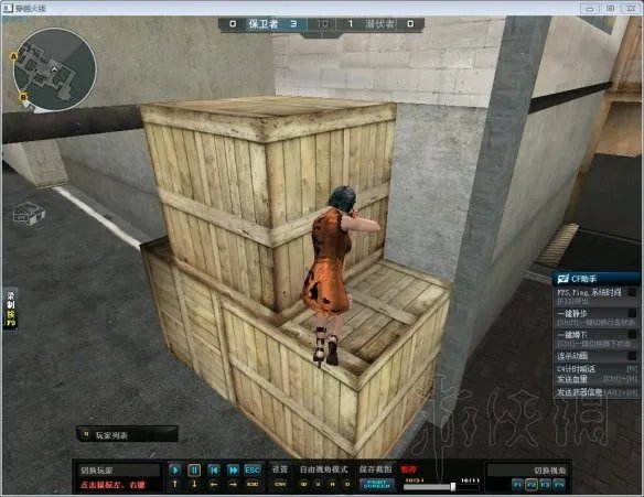 《CF》排位图点位教学 排位图的关键点位有哪些