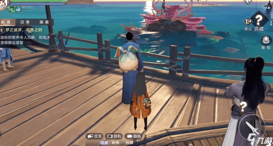 天谕手游流光加点攻略 流光属性点分配建议