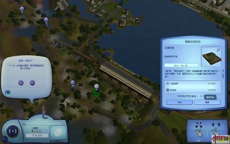 《模拟人生3野心》图文攻略--准备篇