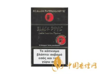黑魔鬼香烟所有版本 黑魔鬼香烟价格表大全