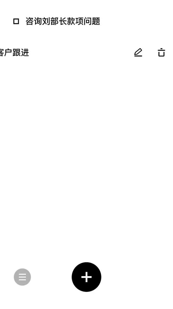 有什么实用的时间管理app?