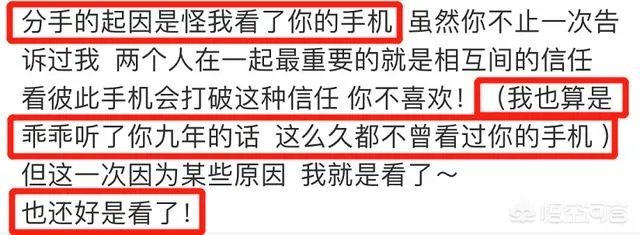 罗志祥妈妈发声怒斥周杨青，称其“毁了罗志祥，毁了他一年两三亿的钱途”是否太毁三观？
