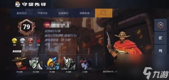 守望先锋排名查询 守望先锋查询系统介绍  专家说