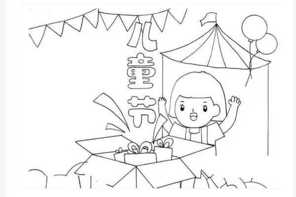 六一画报怎么画