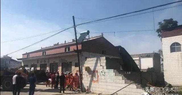 山西临汾市的饭店坍塌，有什么最新消息吗？