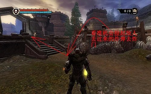 《霸王》全流程图文攻略(7)