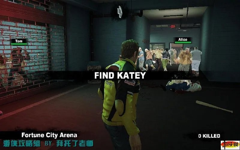 《丧尸围城2》图文流程攻略