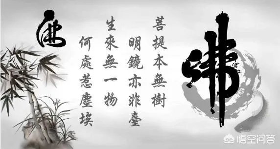 佛系是什么意思？