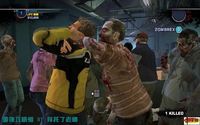 《丧尸围城2》图文流程攻略