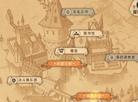 《哈利波特：魔法觉醒》拼图寻宝格兰芬多塔楼解锁攻略