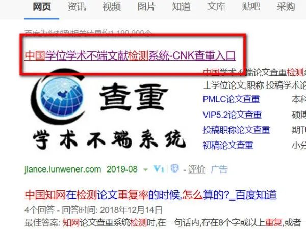 中国知网大学生论文检测系统什么时候关闭