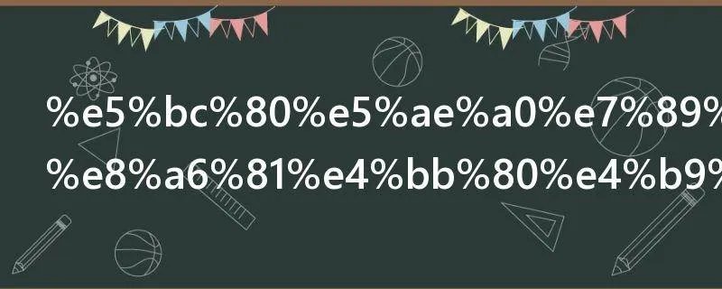 开宠物店需要什么证