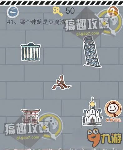 史上最坑爹的小游戏90关攻略 坑爹小游戏1通关图文攻略