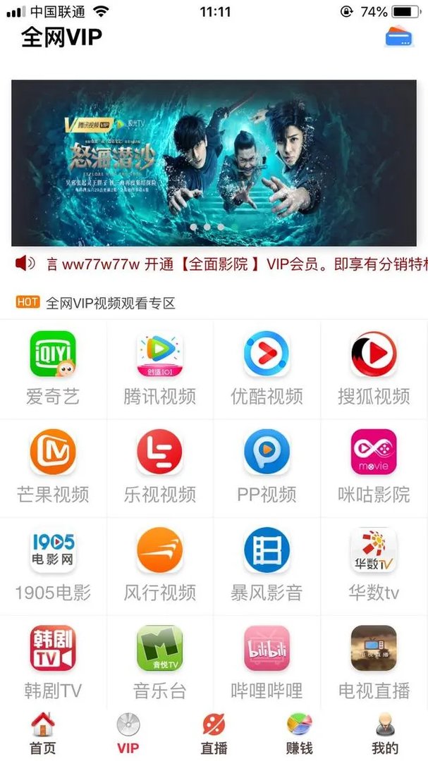 大家对各种影视vip会员怎么看？我有奥？
