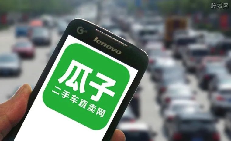 瓜子被罚1250万 因广告存违规已被责令停止发布