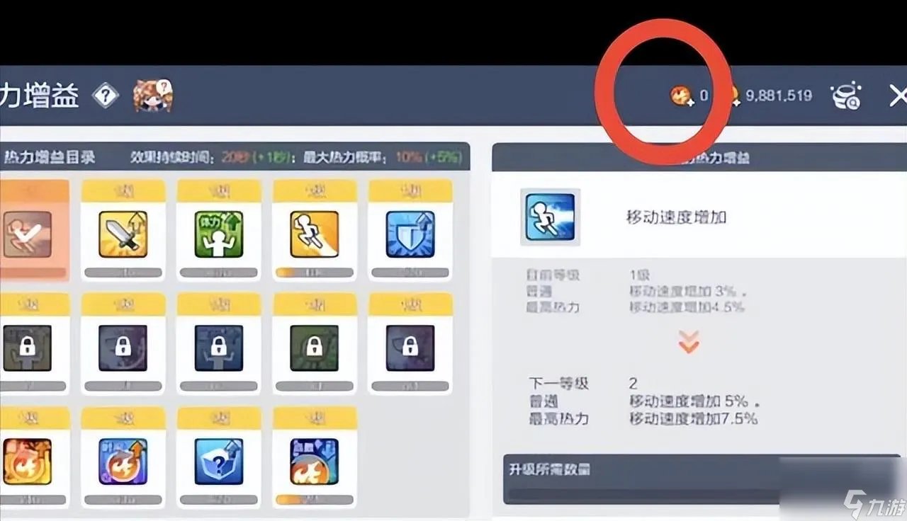 冒险岛唐云的料理攻略 唐云的料理讲座怎么做