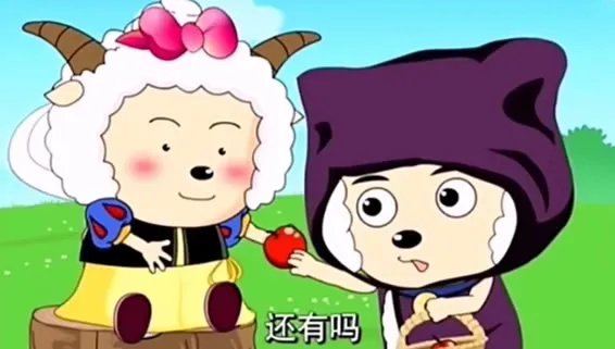 原来沸羊羊是灰太狼的卧底什么梗？为什么说喜羊羊其实早就死了