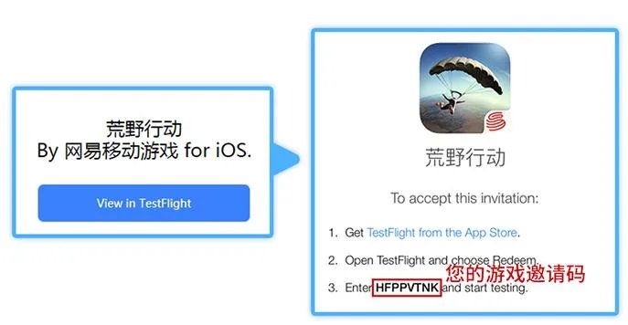 荒野行动IOS怎么玩 荒野行动苹果手机怎么玩