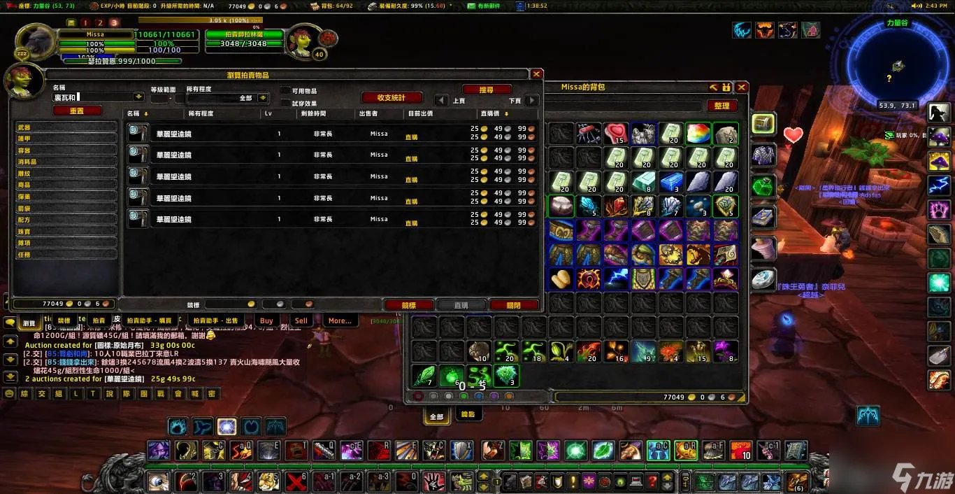 魔兽世界g币有什么效果 魔兽世界g币功能和用途