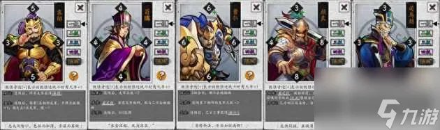 英雄爱三国吴国上分卡组推荐-三大阵营上分思路心得 干货