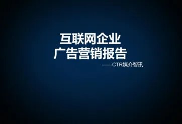 网络互动营销中,传统广告营销里所谓的「consumer insight」(消费者洞察)是否还同样重要?