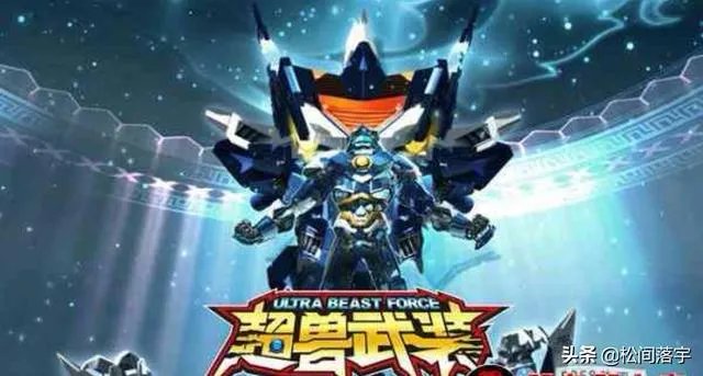 超兽武装动画片有几部?顺序是什么?