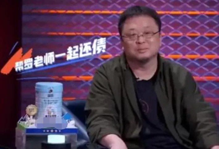 罗永浩在什么节目上说称6亿债务已还4亿了？