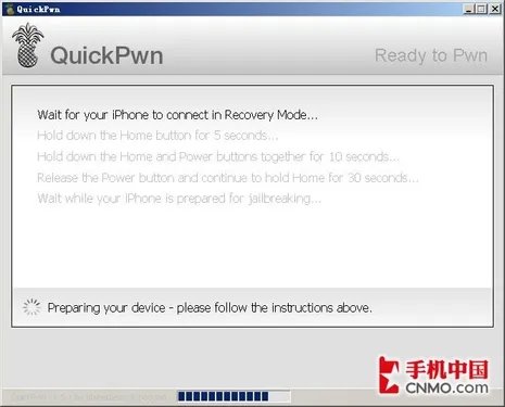 iPhone 2.0破解软件QuickPwn使用教程