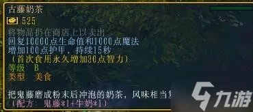 西方世界的劫难6逝者的追忆支线攻略 追忆之物获取大全