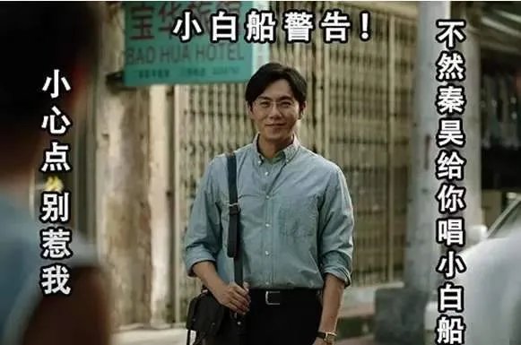 隐秘的角落主创否认侵权，你认为这件事谁是过错方？