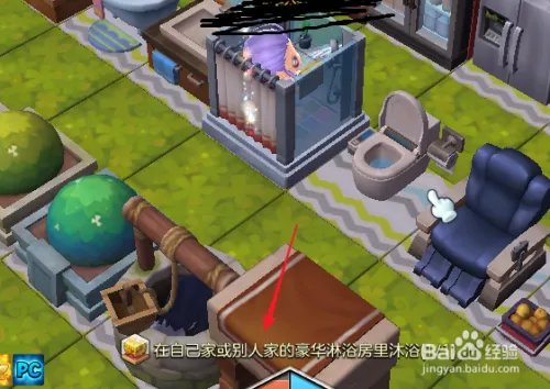 冒险岛2在豪华淋浴房沐浴任务怎么完成