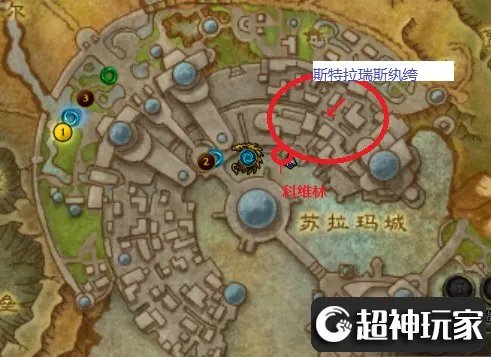 讹诈斯特拉瑞斯纨绔