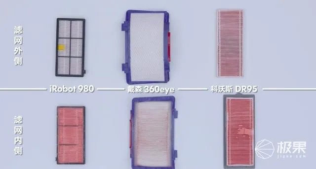 戴森扫地机器人这么贵，真的能吸很干净么？