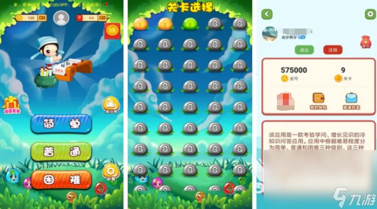 人气最高的12个经典智力游戏合集 2023免费的智力游戏推荐