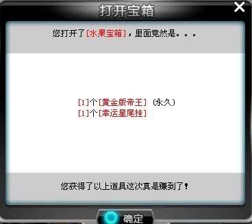 qq飞车黄金版帝王怎样获得