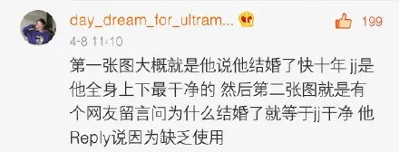 吴彦祖lack of use是什么梗 lack of use是什么意思