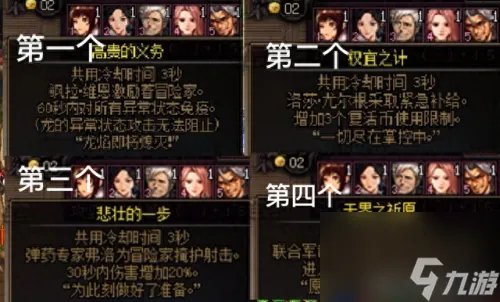 dnf小龙 dnf小龙从哪里进