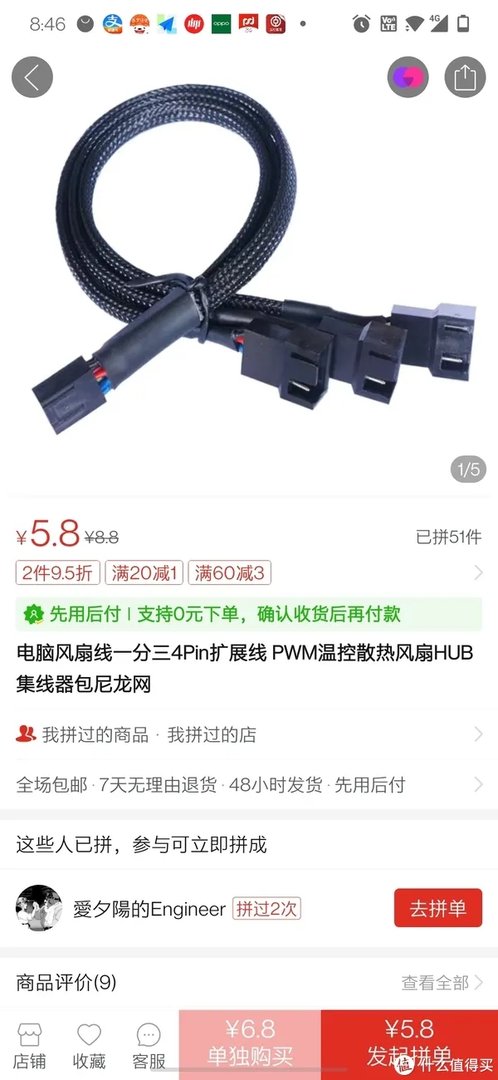 非要动手 篇八:tesla m40显卡加装散热风扇实测一