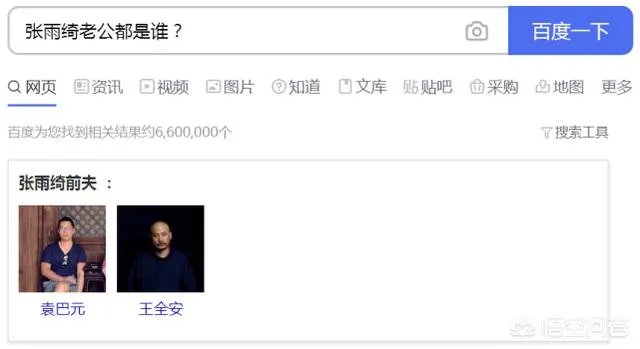 张雨绮协议离婚,如何看待她敢爱敢恨的性格?她想过龙凤胎的孩子吗?