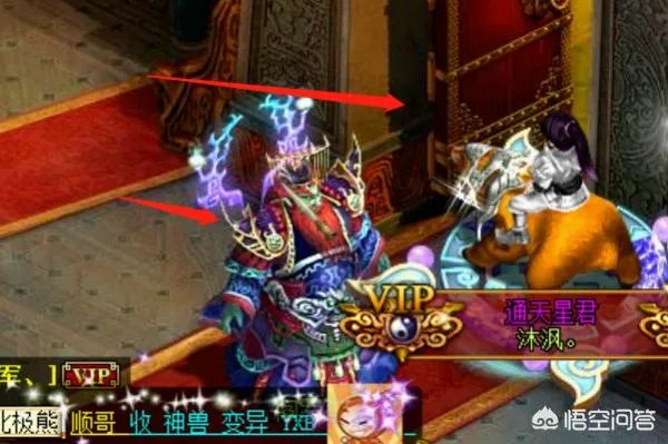 问道宠物亲密度怎么刷?