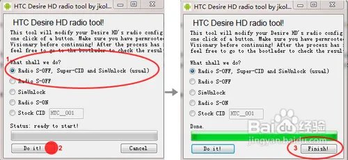 HTC G10刷MIUI图文刷机教程